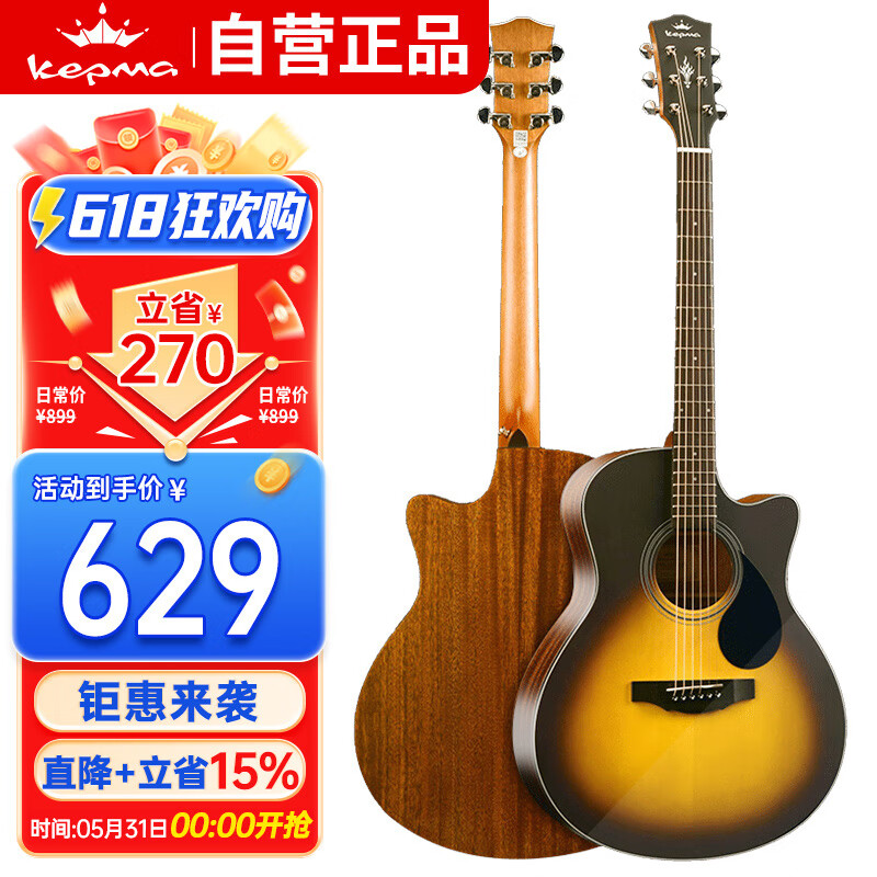 kepma������EAC����������ҥ������ѧ�����ż��� ����ɫ40Ӣ��