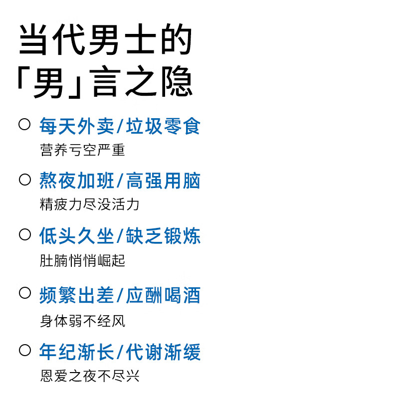 Nature's Key美国自然之钥男士复合维生素软糖60粒 维c叶酸锌番茄红素男士备孕 男性多维软糖 60粒*3瓶 【焕发男性精气】