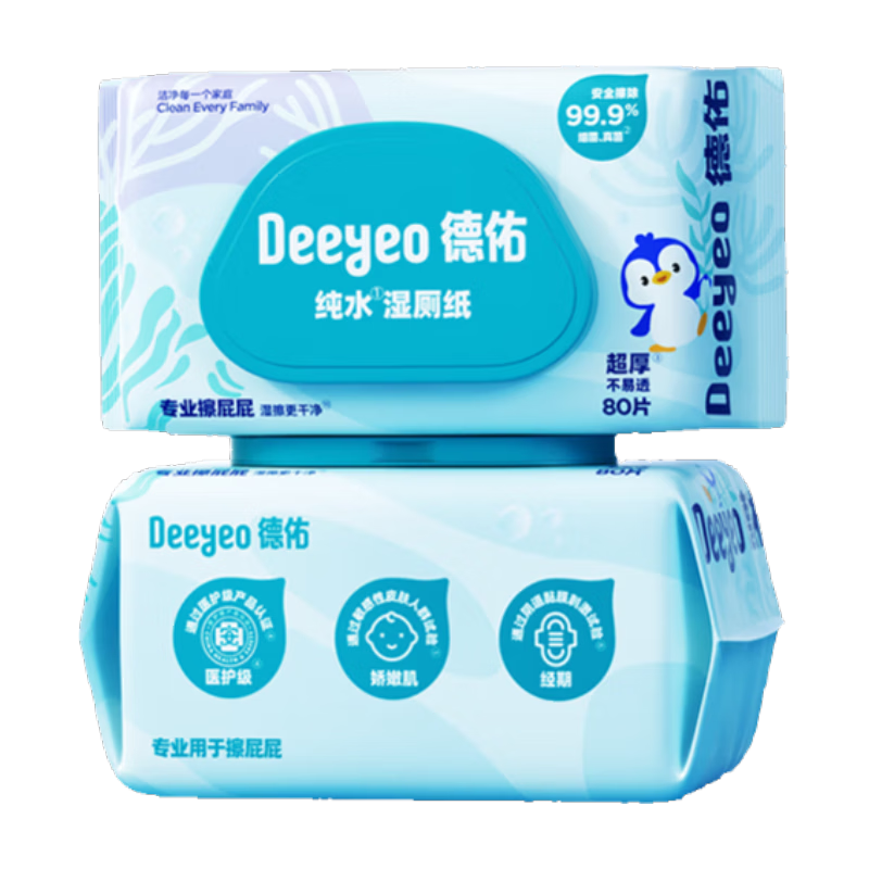 ���Ӵ�ˮר��EDIʪ��ֽ���ʪֽ����Ӥ��ͯ���м�ר�ü�ͥװʪ�޽� ��ˮ������������ 80��*2��