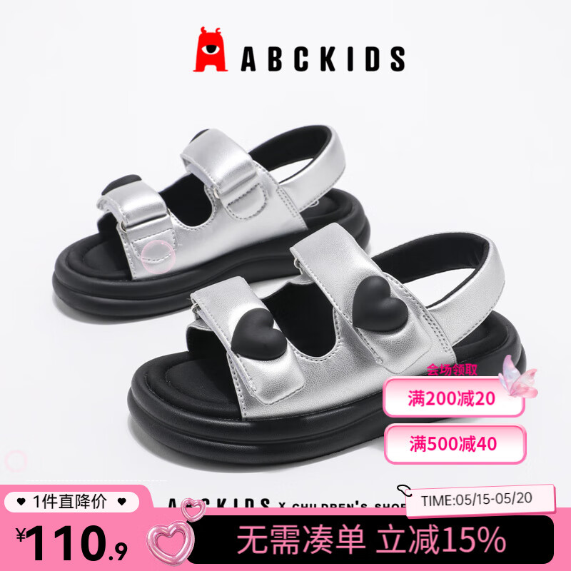 ABC KIDSͯЬʱ��Ůͯ������Ь2025�ļ��¿��ͯ¶ֺɳ̲Ьѧ������Ь�� ������ 26 �ڳ�Լ16cm