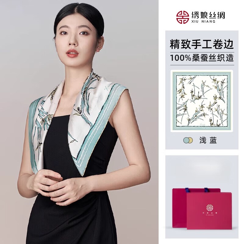 苏州绣娘丝绸桑新款夏季真丝丝巾方巾披肩旗袍外搭生日