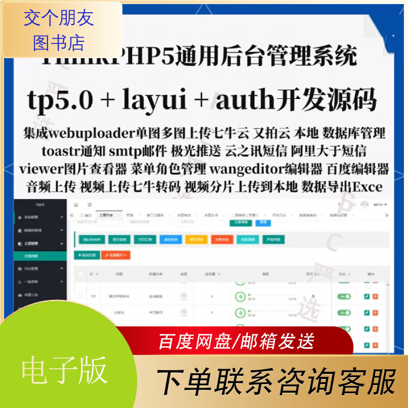 php5，PHP56与PHP80有何区别