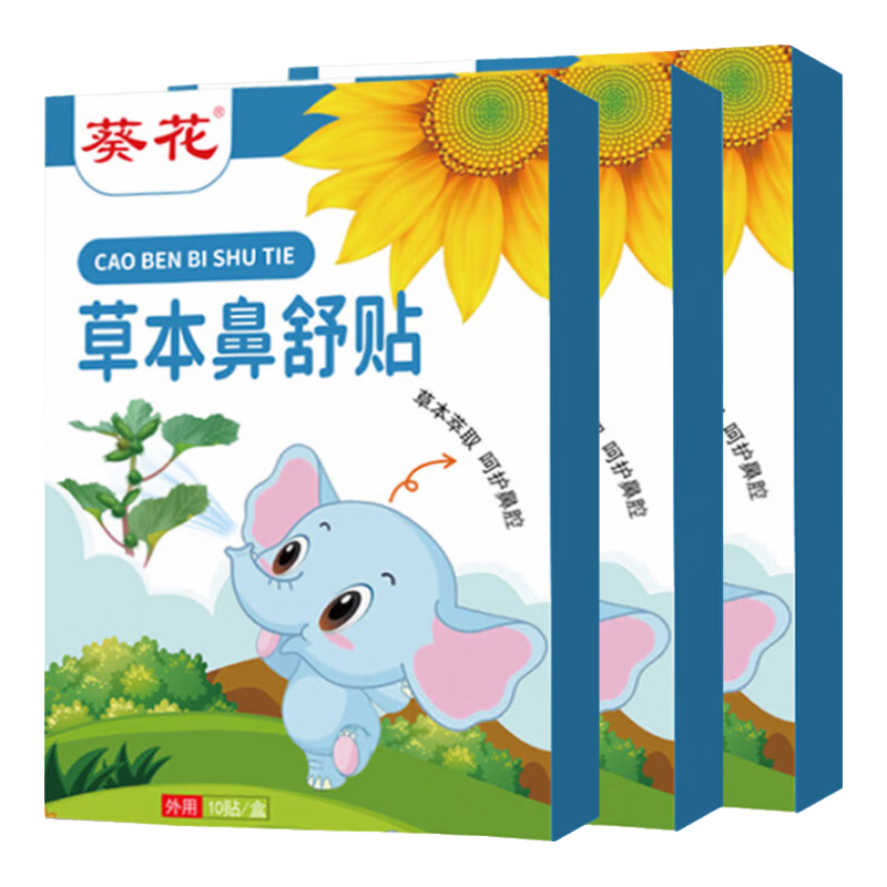 ڲԶͱɴͯ˱ӲͨǶ±ͨ 330г 15.9Ԫ