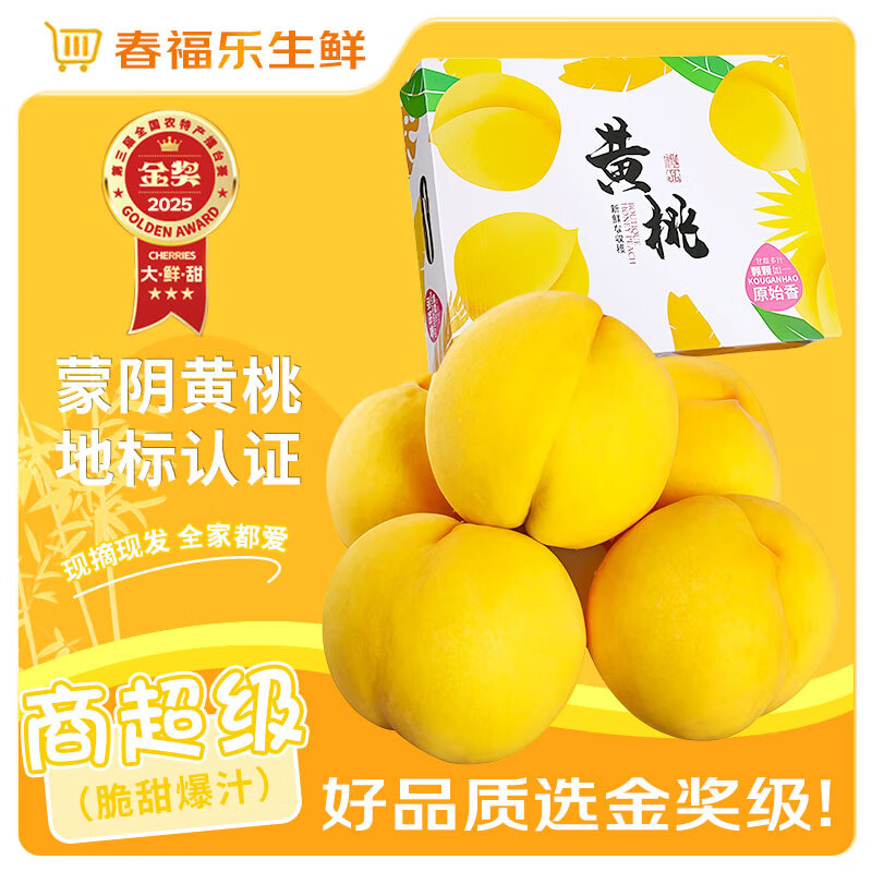 ɽҡԴͷֱˮժַиˮ 5Aѡح곤ح100g+ 4.5-5حּ30%ѡ17.9Ԫ