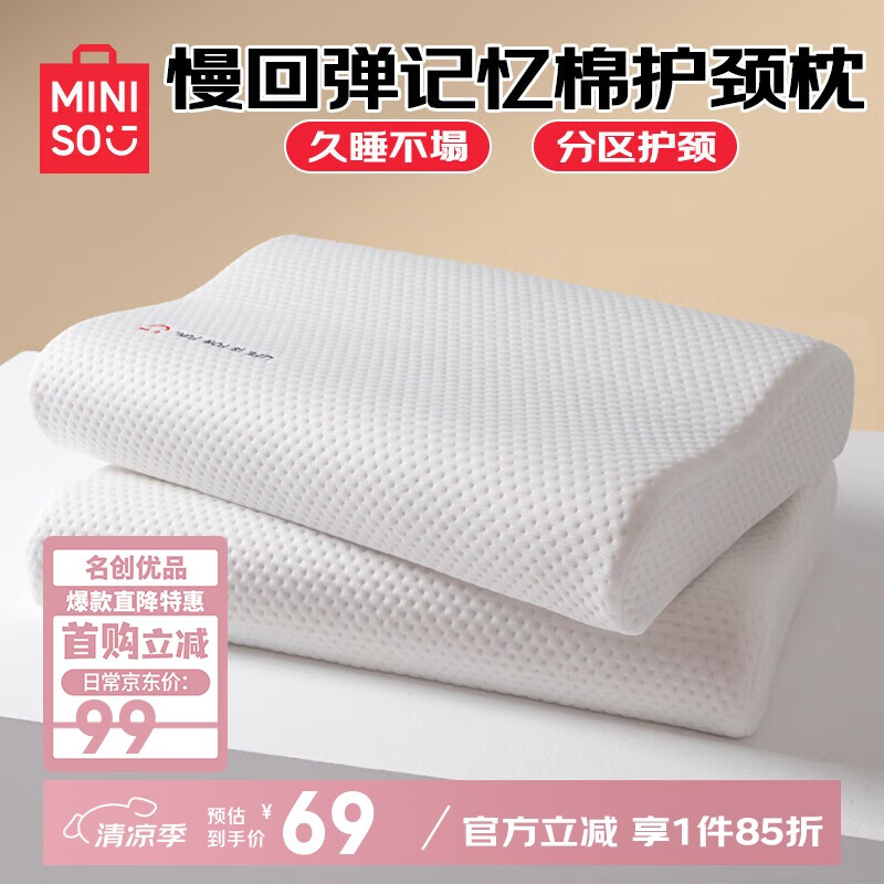 ������Ʒ ��������ͷ 8cm