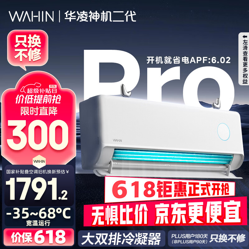 ���� �յ� KFR-35GW/N8HE1��Pro ��1.5ƥ �������Pro 