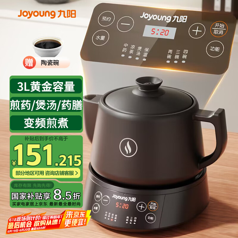 ���� ��ҩ�� 3003BQ 3��