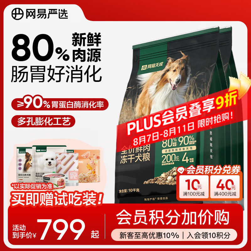 ������ѡ ȫ�����ⶳ��Ȯ�� 20ǧ��