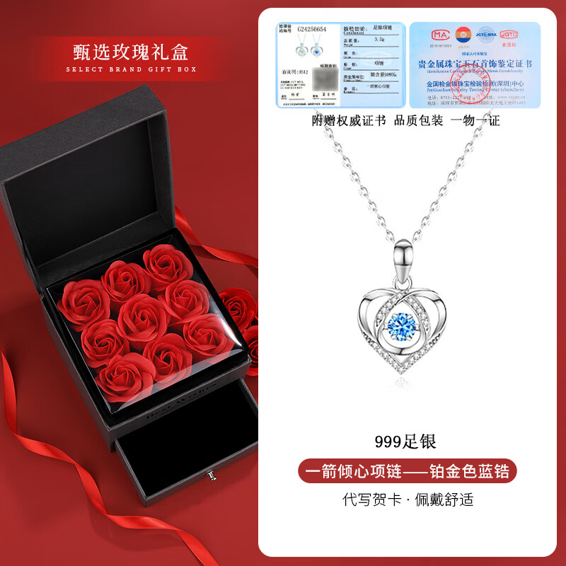 999纯银项链女士跳动的心爆款浪漫高档七夕情人节礼物送老婆女友 蓝锆+爱语套装(配证书)