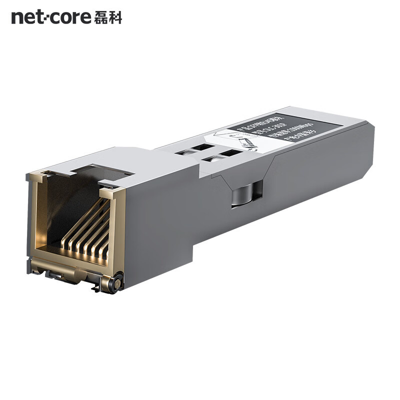 磊科（netcore）千兆SFP電口模塊光電轉(zhuǎn)換1.25G光口轉(zhuǎn)電口模塊銅模塊標準RJ45接口SLC-301P 【只兼容千兆】光轉(zhuǎn)電口模塊