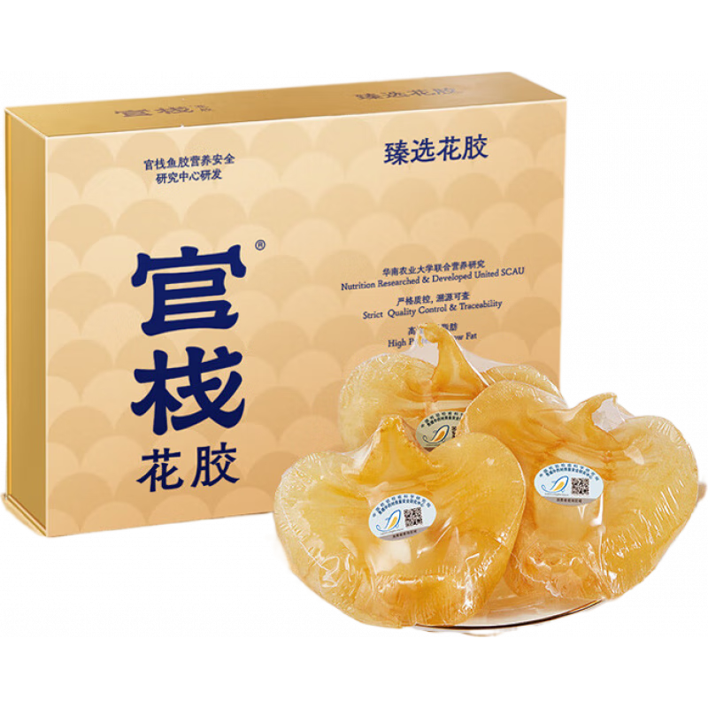 官棧中檢院溯源官棧7S黃花筒魚膠花膠干貨滋補(bǔ)禮盒送禮250g 禮盒款_赤嘴鳘魚膠210g