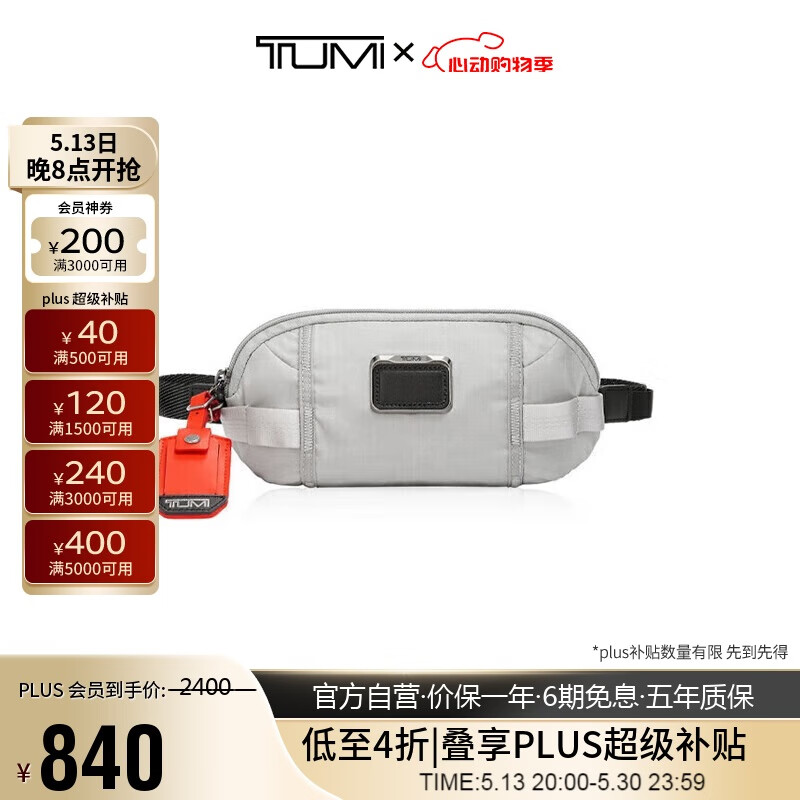 ;����TUMI��ALPHA BRAVOϵ����ʿ�߶��˶������ذ� 0232770GRY ��ɫ ������