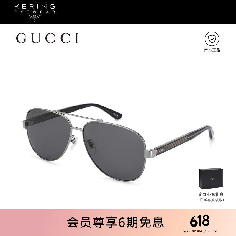 �ųۣ�GUCCI��̫������ʱ�аٴ����Ա���ɹ����ī��ǹɫ��������GG0528S-007