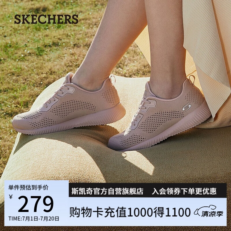 斯凱奇（Skechers）女鞋夏季透氣軟底減震休閑鞋戶(hù)外舒適運(yùn)動(dòng)鞋跑步鞋健步鞋32509