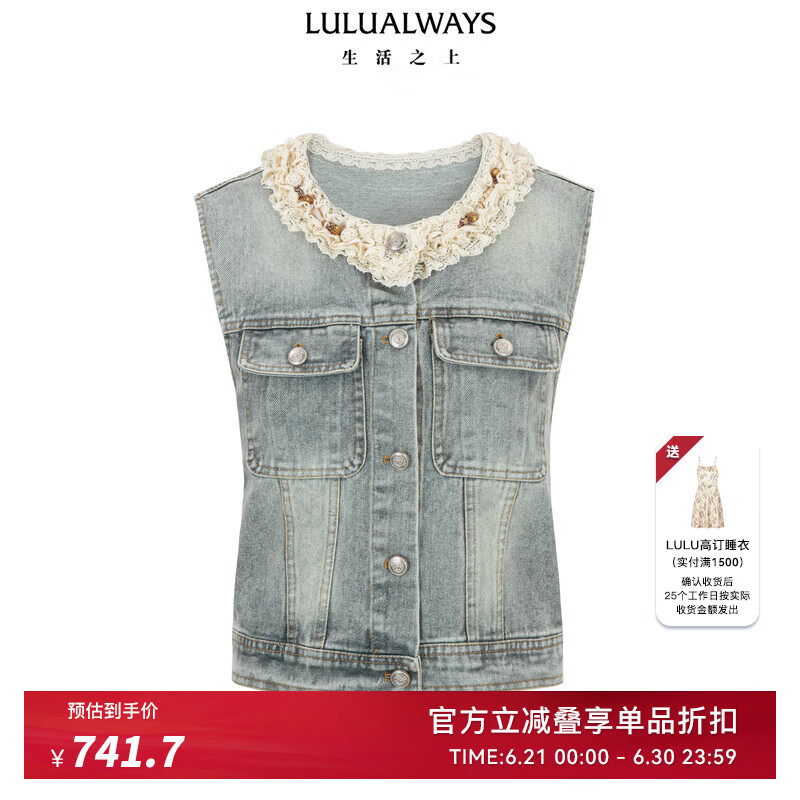 LULUALWAYS我爱露露25夏季新款复古休闲风无袖牛仔短款设计马甲女 蓝色 S