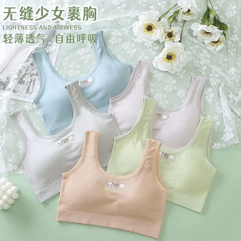 初高中生青春期运动背心聚拢透气防走光少女发育期学生文胸 蓝色 80