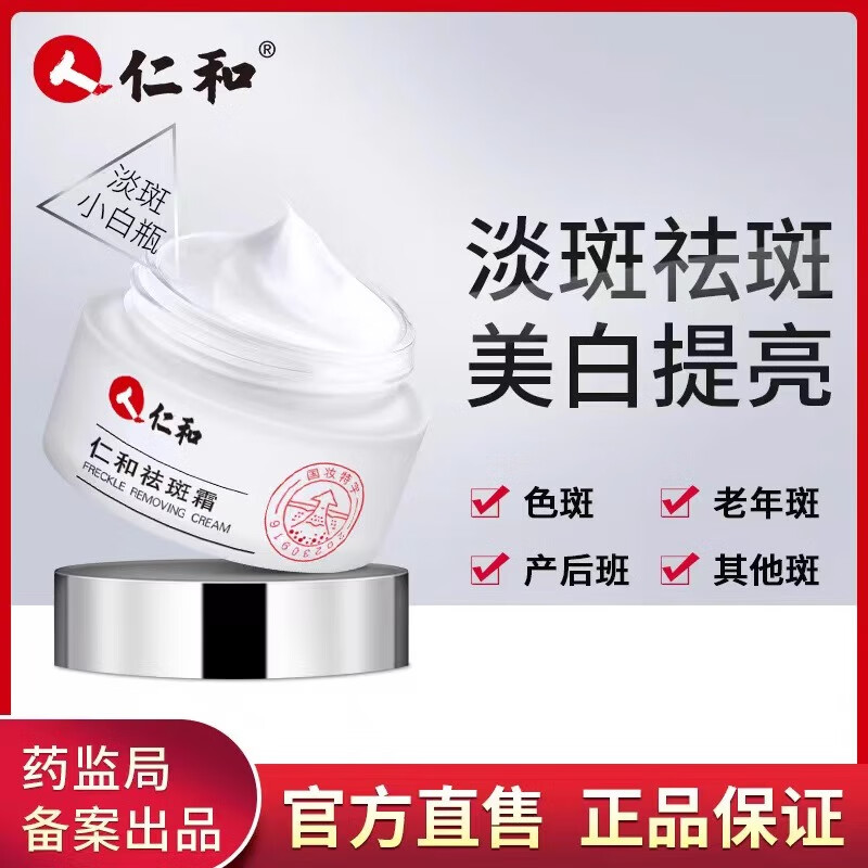 ���ڲ������ʺ����˪���׵�����ƺְ�ȸ��ɹ�ߺ�ɫ��������ɫ��Ůר�ñ�ʪ��˪ �ʺ����˪30g*1ƿ