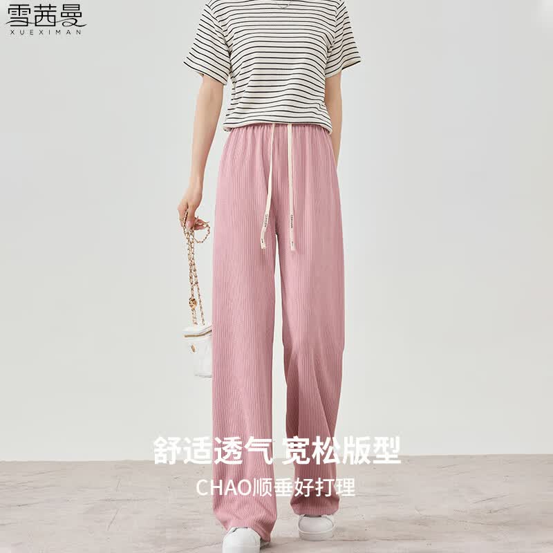 雪茜曼阔腿裤女夏季薄款垂感冰丝裤直筒显瘦裤子女百搭休闲裤女宽松长裤 黑色 均码 (85-130斤)