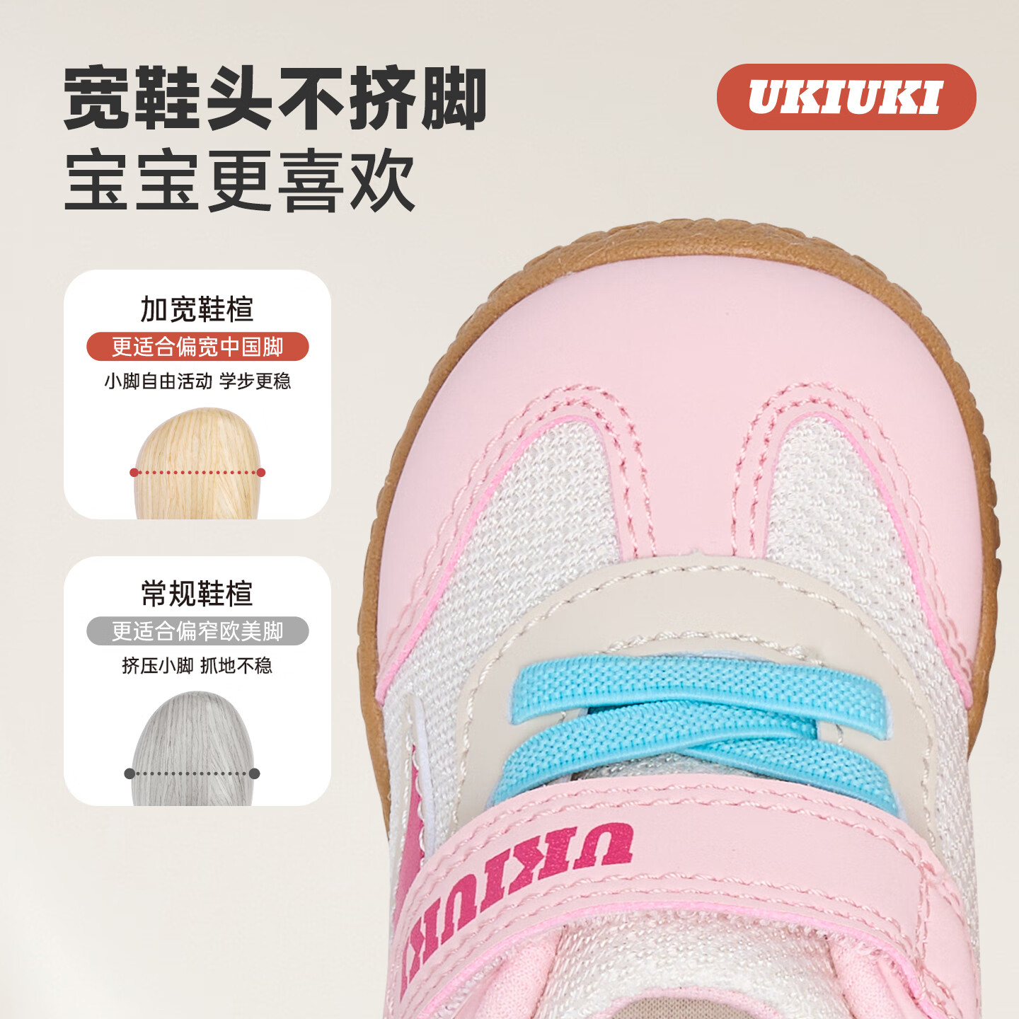 UKIUKI童鞋复古轻便软底小童防滑宝宝德训鞋学步鞋阿甘鞋 米白/藏蓝色 22 内长14.5cm 脚长13.5-14.0cm