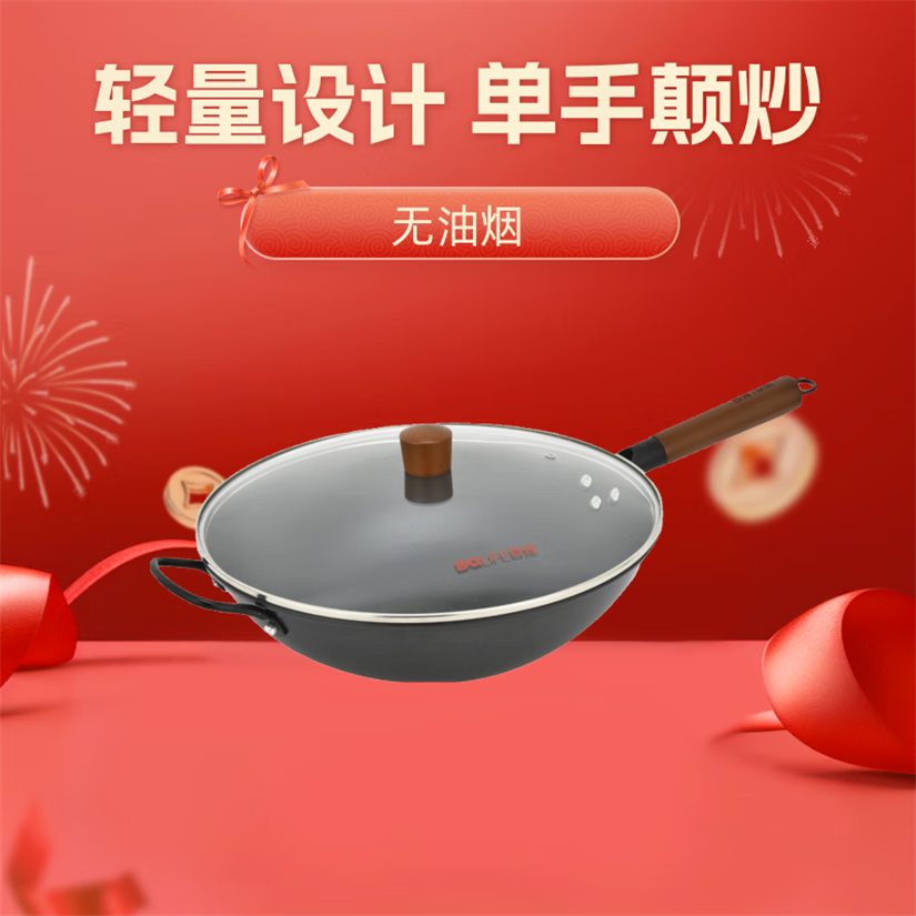 百强炒菜锅传统不锈铁锅官方正品老式炒锅家用不粘锅无涂层燃气灶适用 配锅盖锅铲无涂层不锈不粘锅 34cm