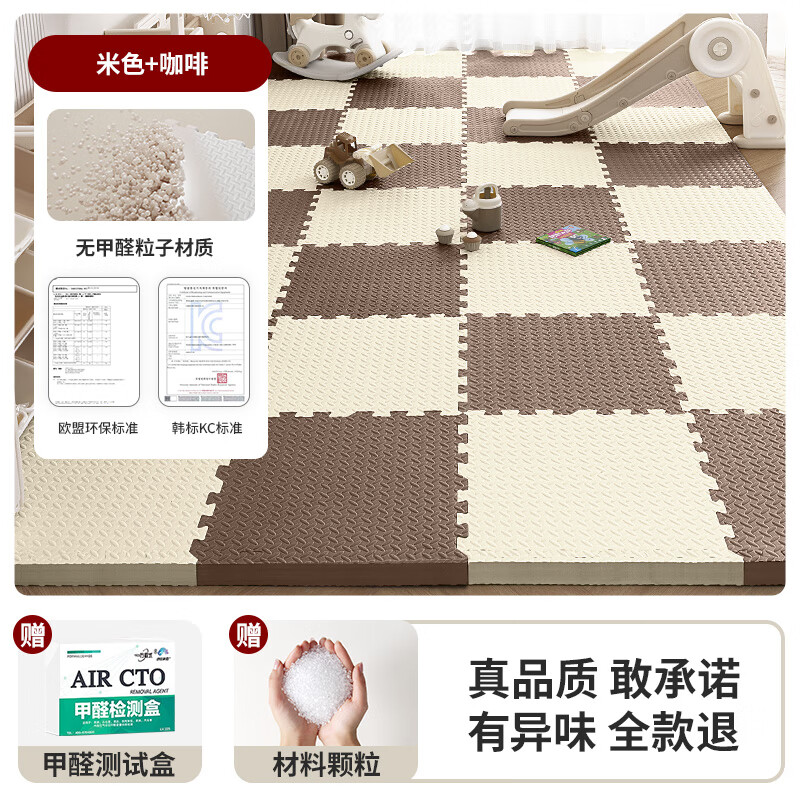 爬行垫品牌排行前十名：揭秘这10款安全环保超舒适爆品-图片9