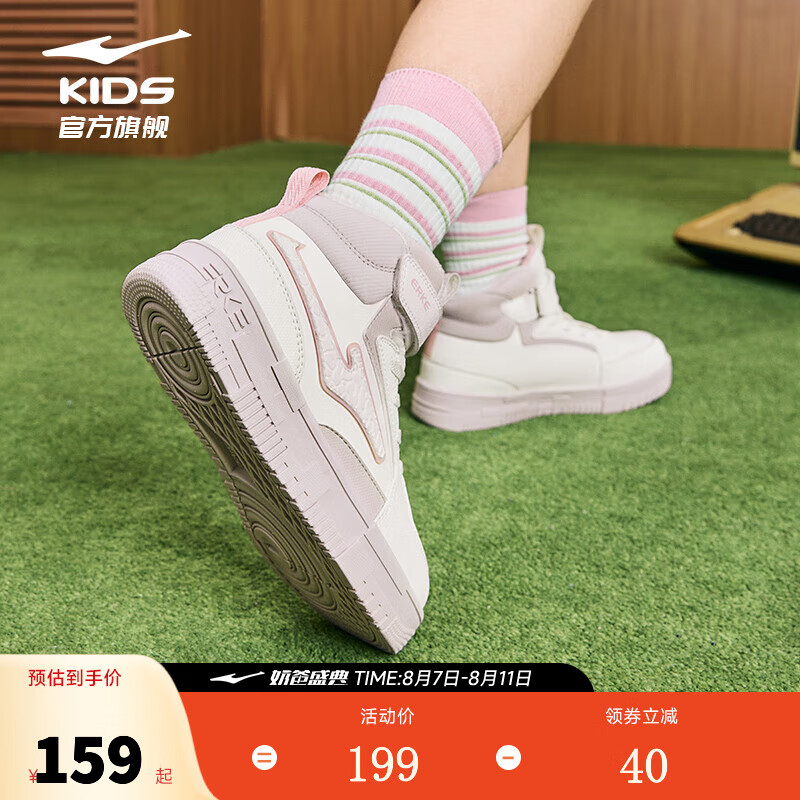 ���Ƕ�����ͯЬŮͯ��Ь25��������д�ͯ���޻���Ь��ͯ�˶�Ьح���� ΢����/��ˢ��/Ϧ᰷� -ƫС1�� 33