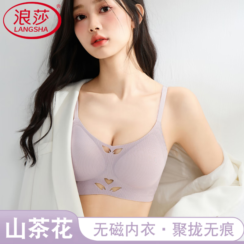 chunnian夏季无痕内衣女薄款收副乳聚拢小胸冰丝凉感防下垂文胸罩夏天透气 RX-花漾星光690#-香槟 2XL