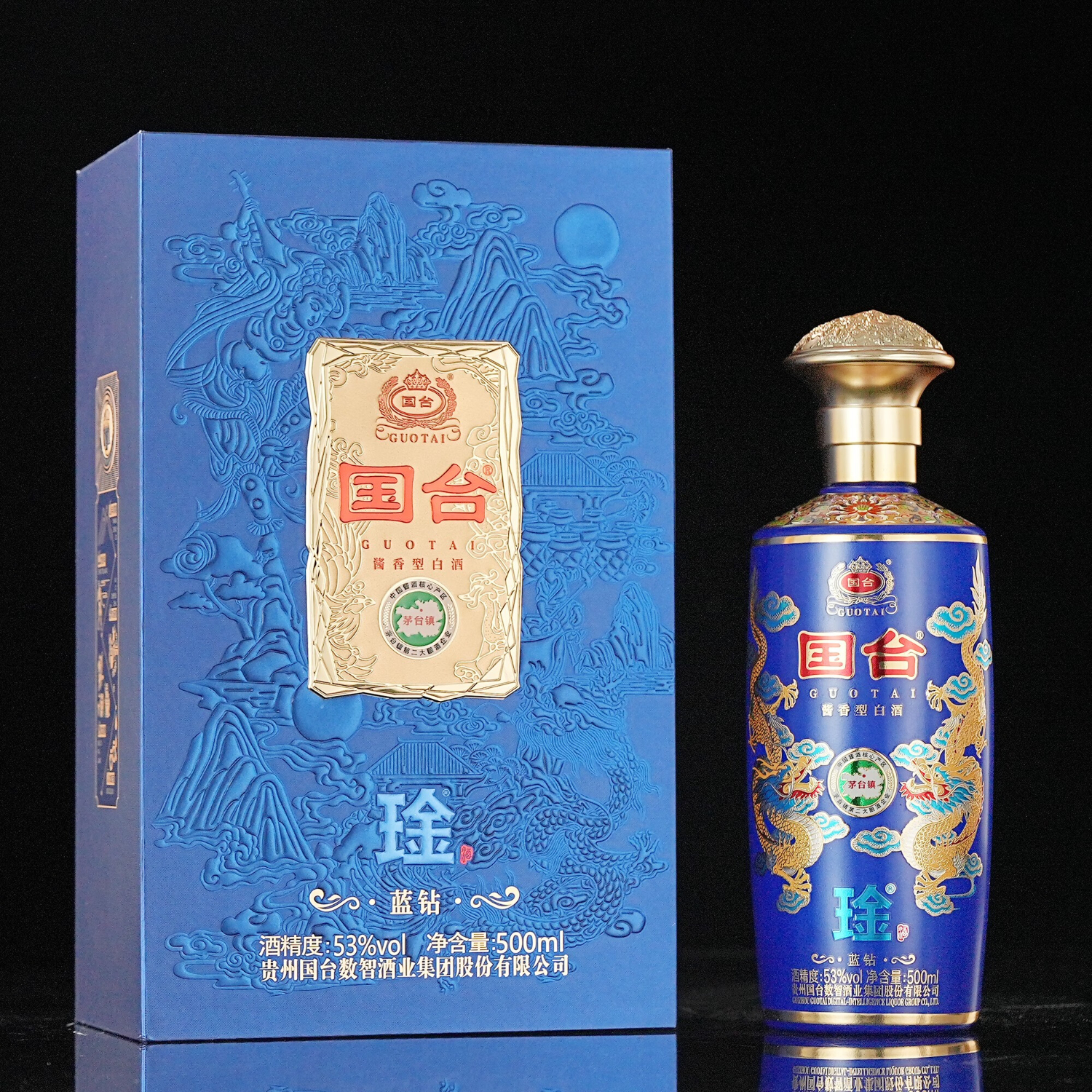 国台贵州大曲坤沙酱香型高端白酒 送礼收藏自饮 53度 500mL 1瓶 琻蓝一瓶