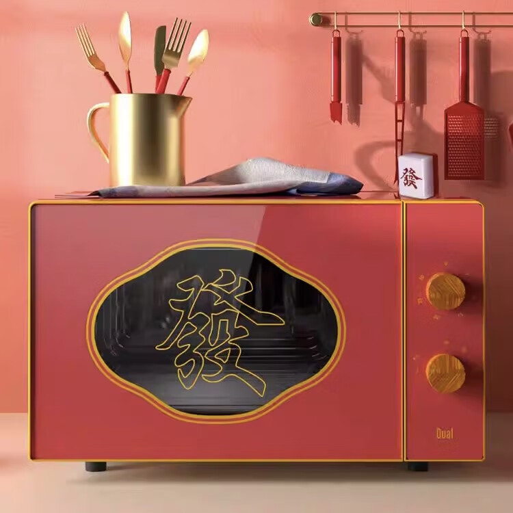 帝而Dual微波炉小型家用小家电高端乔迁新居电器礼品發字款2023新款 锦鲤红色