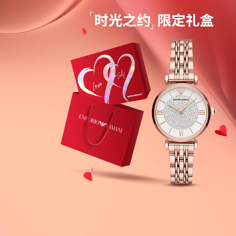 EMPORIO ARMANI 阿玛尼满天星手表女 明显同款时尚生日七夕情人节礼物送女友 【满天星】玫瑰金钢带 AR11244