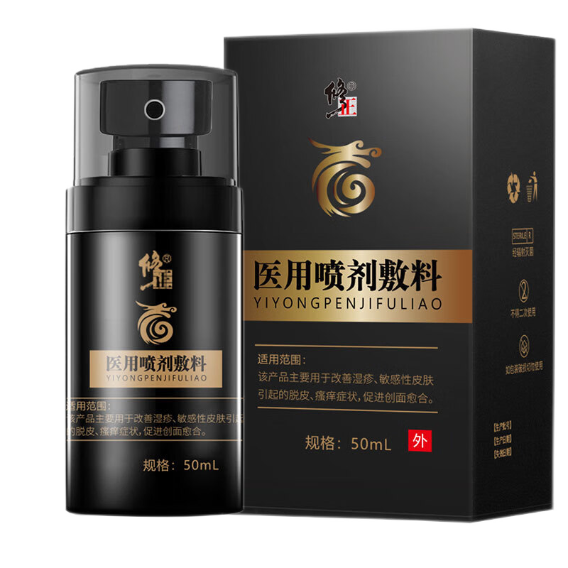 修正陰囊潮濕瘙癢陰囊炎睪丸瘙癢濕疹膏肛門(mén)大腿內(nèi)側(cè)皮膚瘙癢止癢男性 三套實(shí)惠周期裝（適于中重度型） 潮濕瘙癢男人私處專(zhuān)用止癢去根