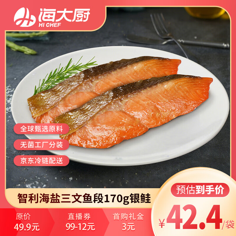 ��������������������170g���� ��ζ��������