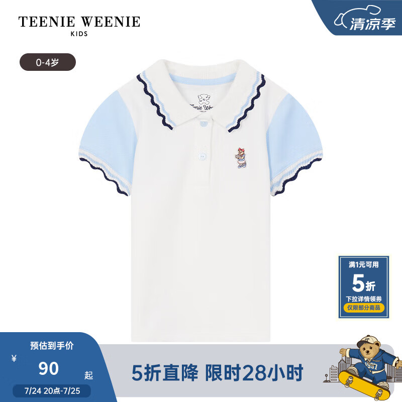 Teenie Weenie KidsС��ͯװ�ļ���Ů�����ٴ��������POLO�� ��ɫ 110 cm
