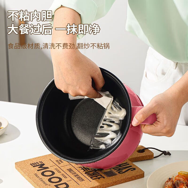 德国家用电炒锅电煮锅宿舍学生多功能电饭煲全自动煎炒蒸电热火锅 煮饭/炒菜巨快[樱桃红] 2L 德国顶级-大促活动中[不粘锅]