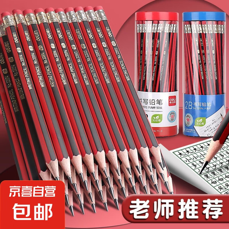 Ǧ��Сѧ���޶�һ�꼶HB��ͯ��дѧϰ�ľ���Ʒ�滭������ Ǧ�� 10֧