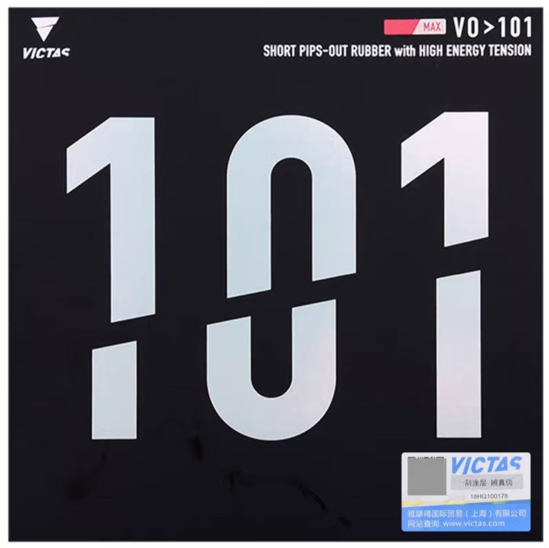 Victas維克塔斯V0＞103101102正膠生膠顆粒套膠乒乓球膠皮 V0101生膠 紅色18