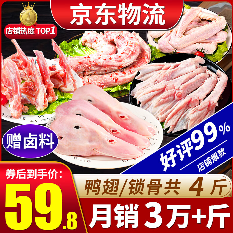 �⵺����Ѽ�����������ѡѼͷѼ��Ѽ����Ѽ��Ѽ��Ѽ��Ѽ��Ѽ��±ζ ����2��+Ѽ��2���4� ��±�ϰ� 59.8Ԫ