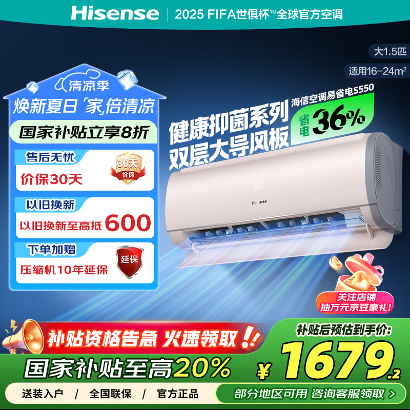 ���� �յ��һ� KFR-35GW/S550-X1 ��1.5ƥ