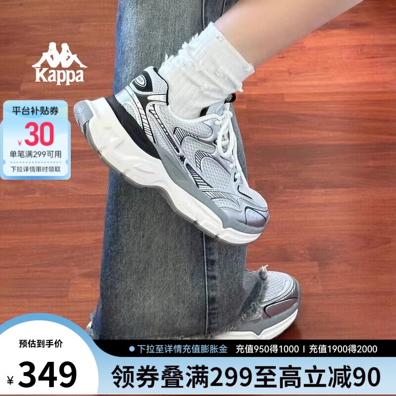 卡帕（Kappa）氢轨鞋厚底银色老爹鞋女子夏季透气网面鞋休闲运动跑鞋 奥运灰 38