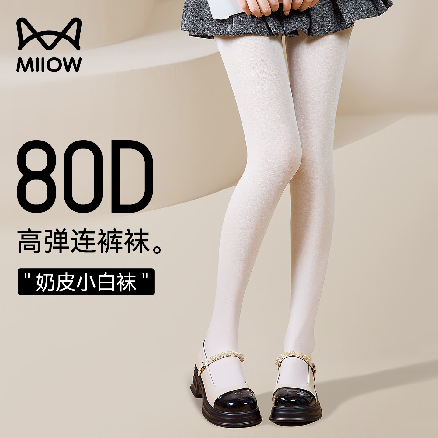 è�˰�ɫ������Ů���ﱡ��80D������ϵJK��˿���������lolita����� ��1��װ����ɫ ���� ��80D-���ſ