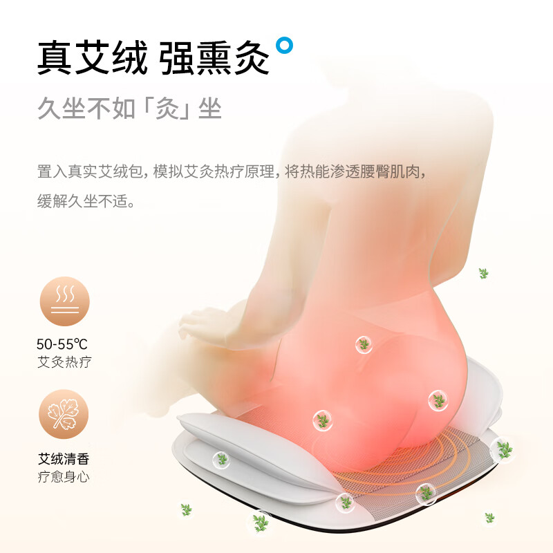 摩菲按摩靠垫全身按摩垫揉捏坐垫肩颈腰背智能检测按摩颈椎斜方肌热敷艾灸按摩仪器父母亲生日礼物MB50 MB50按摩靠垫+MF40足疗机