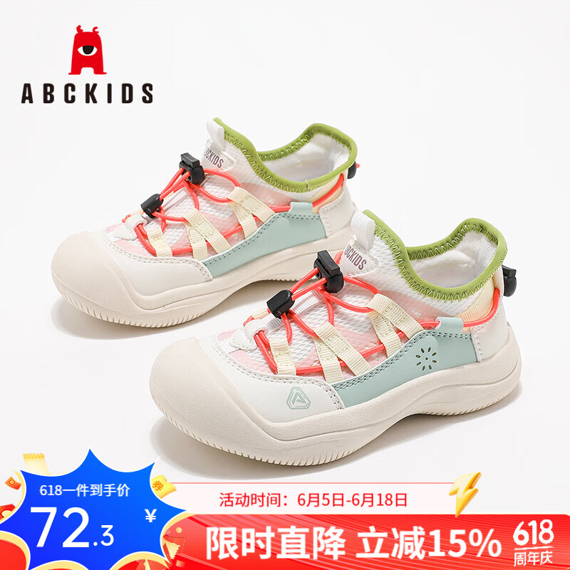 ڲABC KIDSͯЬ2025¿͸ŮͯЬ /ƽ 26 ڳ16.0CM/ų15.5CM85Ԫ