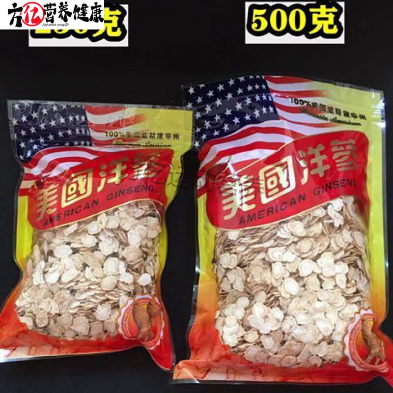 【參味濃郁】美國花旗參 進口切片西洋參含片參片250克人參茶泡水 西洋參中片(1.0片)250克