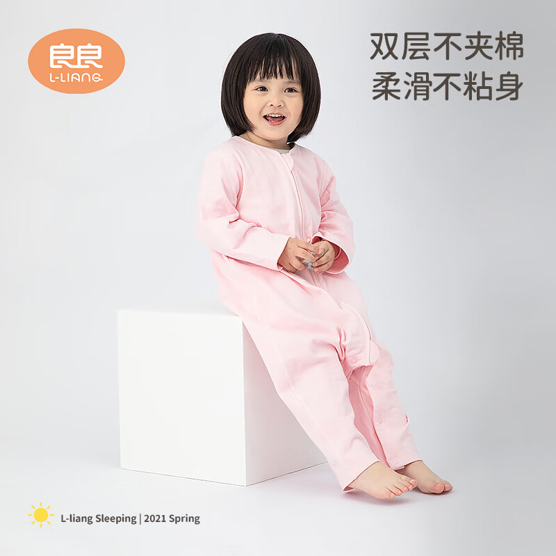 良良(liangliang) (粉丝特惠)婴儿春夏分腿一体睡袋可脱袖防踢被防惊跳空调房 画语绿80cm(身高85-95cm) 春夏款