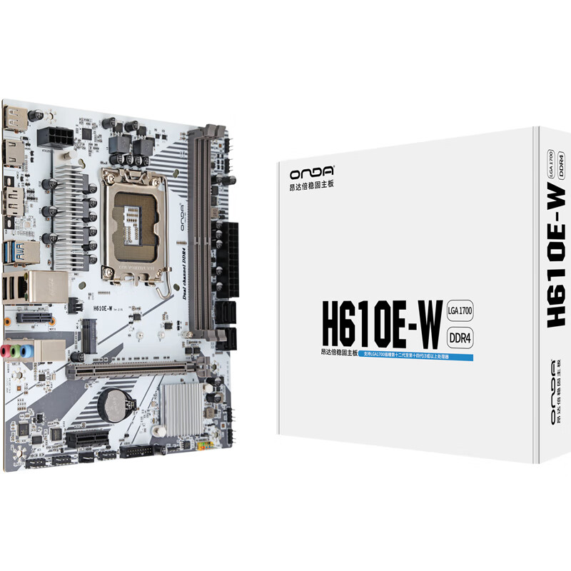 昂达 H610E-W(Intel H610 /LGA 1700) 图 8