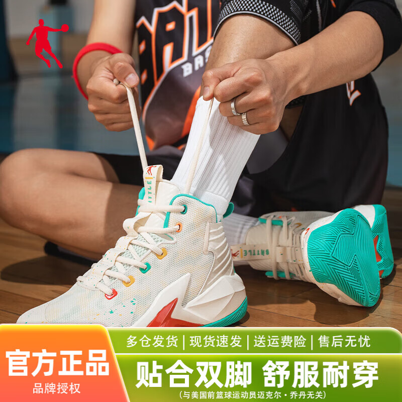 乔丹（QIAODAN）篮球鞋男鞋夏季2025高帮网面减震战靴耐磨破影训练实战学生球鞋 香草黄/原子绿 42