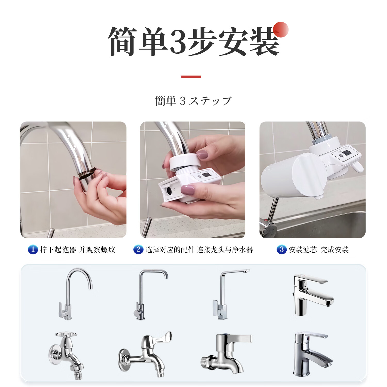 可菱水(CLEANSUI) 水龙头净水器 家用自来水过滤器直饮滤水器智能液晶换芯提醒超滤机前置过滤器CB073 日本原装进口 【日本制】五芯装-约用两年半