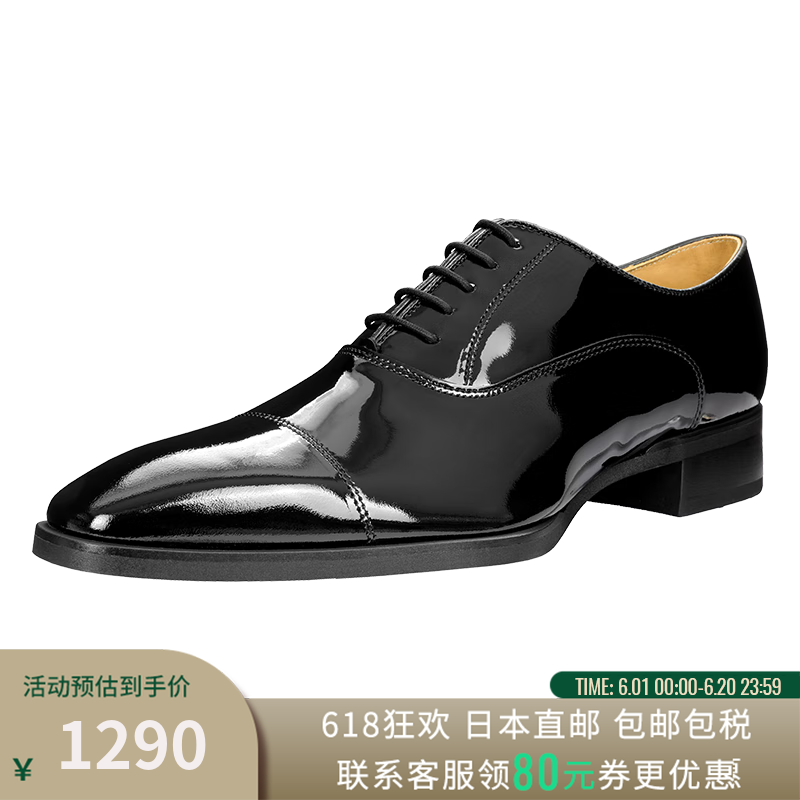 REGAL911RձֱƤЬʿװЬװͷţЬЬ ENB(ɫ/Ƥ) 38ʵ1138.5Ԫ
