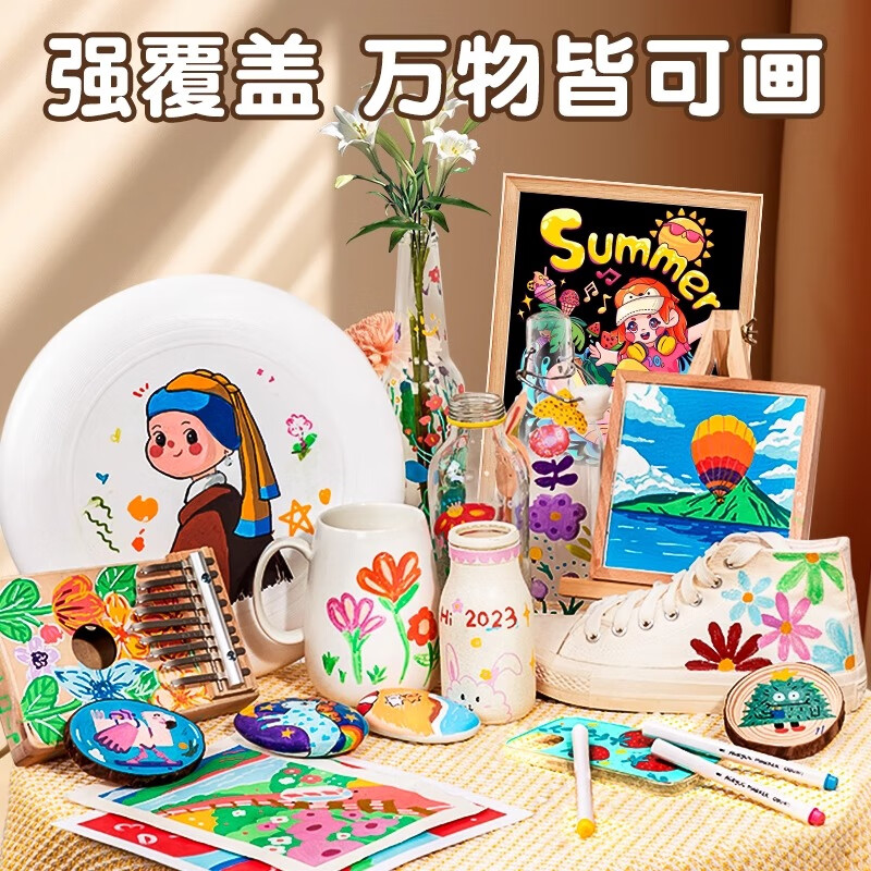 得力(deli)丙烯马克笔不透色可叠色儿童小学生美术专用初中生防水无毒可水洗幼儿园专用水彩笔画画笔 【加量100%正握姿三角杆】24色