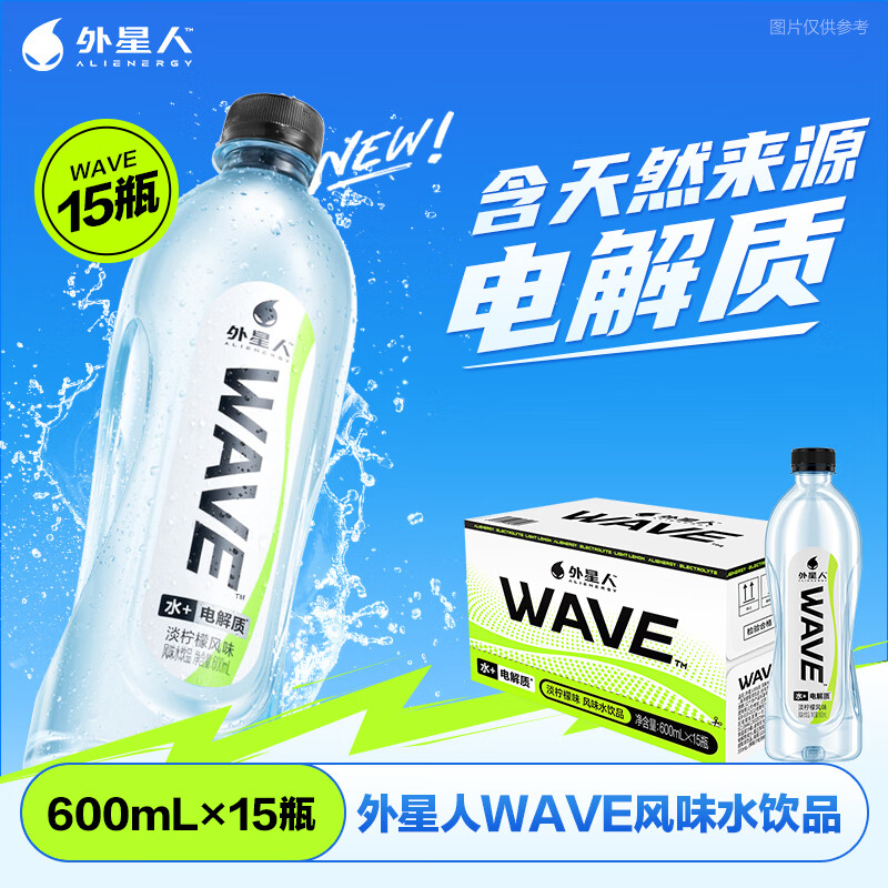 ������WAVE��ζˮ��Ʒ �����ʷ�ζ ������� 600mL*15ƿ ����װ